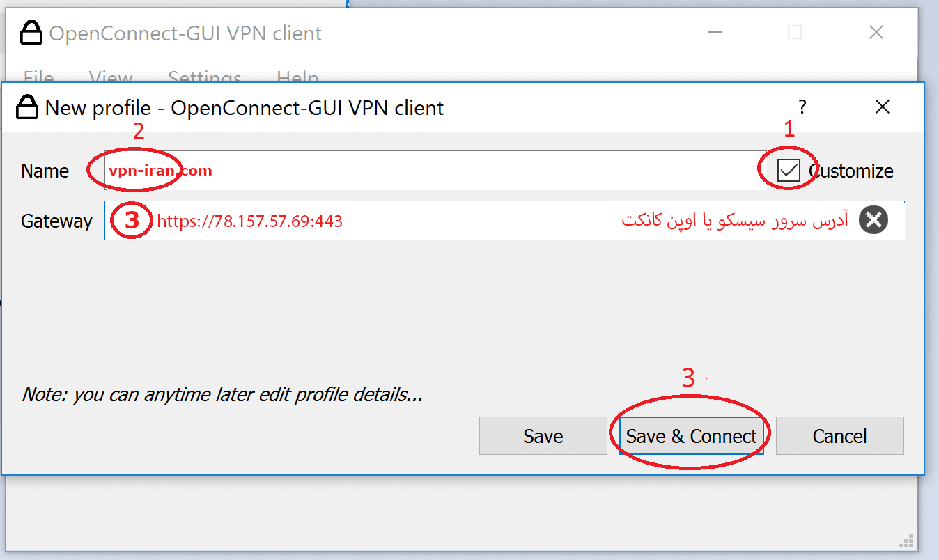 آموزش اتصال به آی پی ایران با openconnect در ویندوز