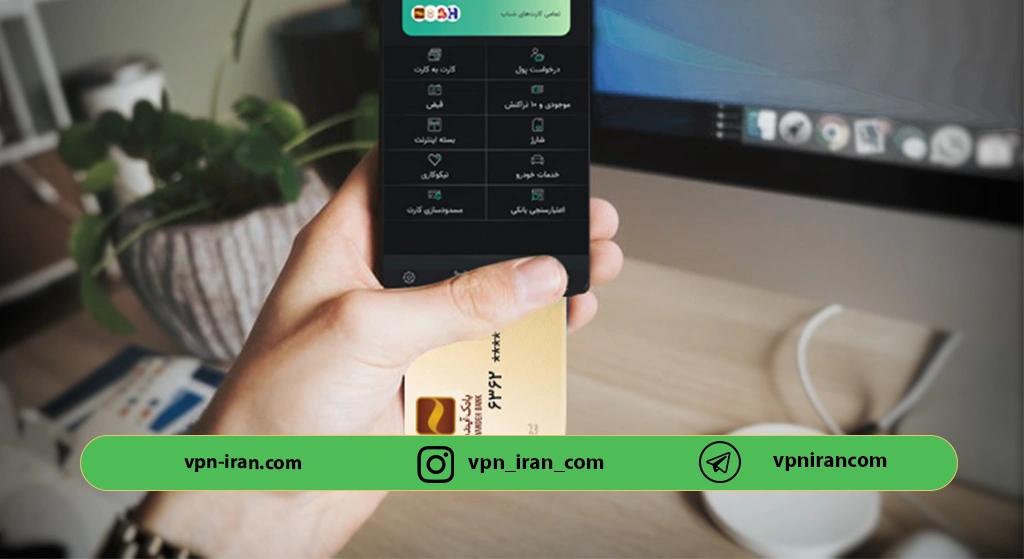 روش اتصال به اینترنت بانک آینده در خارج از کشور