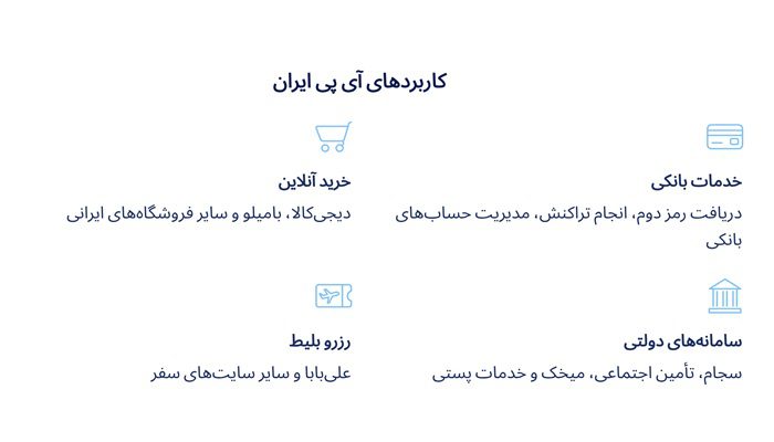 کاربردهای vpn