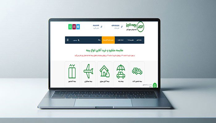 برای دسترسی به سایت بیمه البرز از خارج از کشور چه‌کار کنیم؟