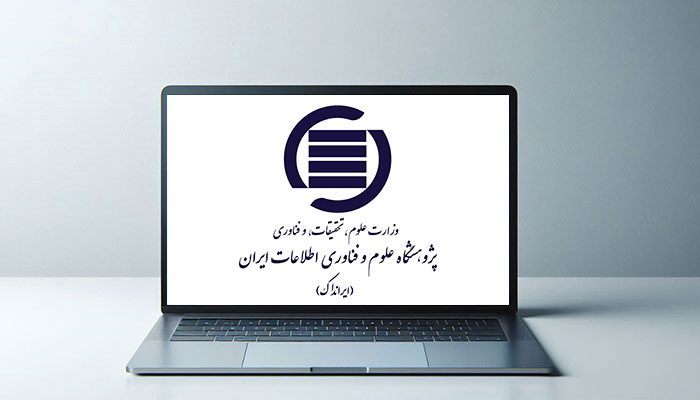 دسترسی سایت ایرانداک در خارج از کشور
